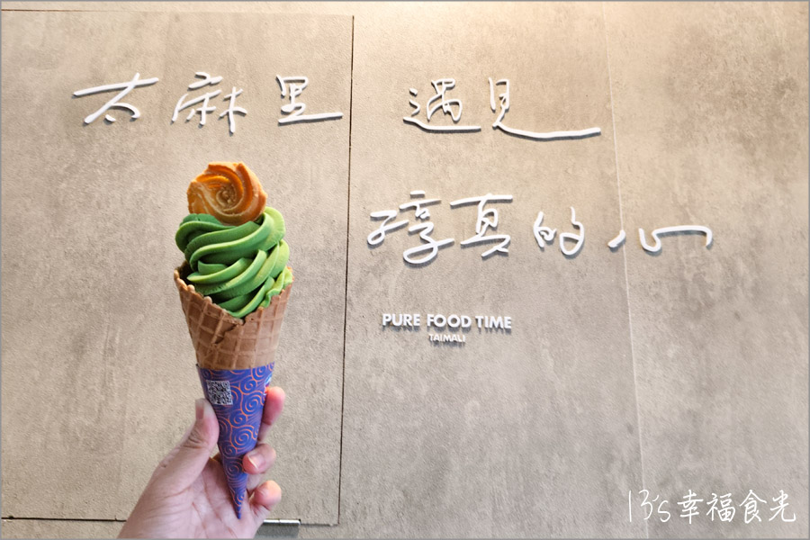 【台東旅遊】太麻里兩天一夜行程～必拍超人氣太麻里招財貓土地公廟｜太麻里咖啡廳｜太麻里美食餐廳｜太麻里冰店｜太麻里商圈