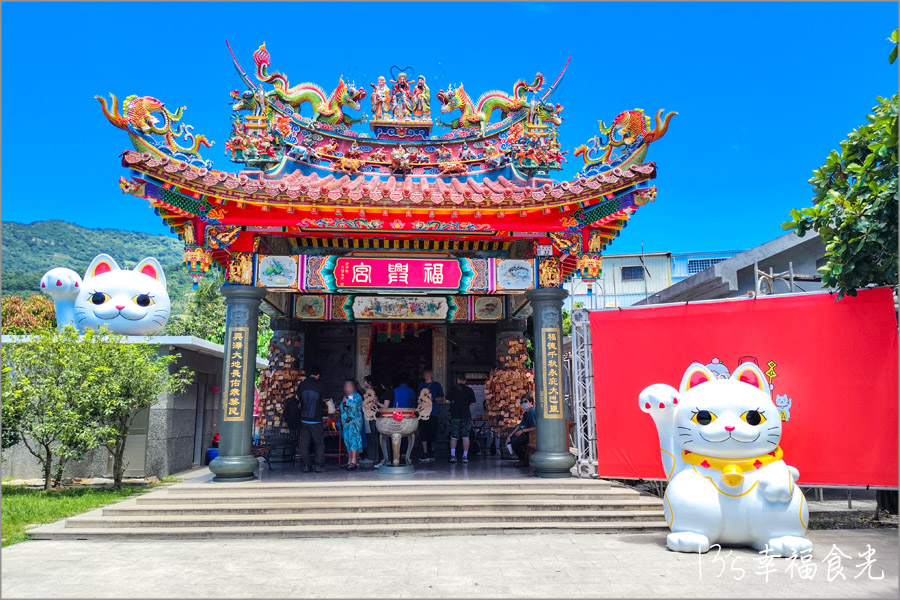 【台東旅遊】太麻里兩天一夜行程～必拍超人氣太麻里招財貓土地公廟｜太麻里咖啡廳｜太麻里美食餐廳｜太麻里冰店｜太麻里商圈