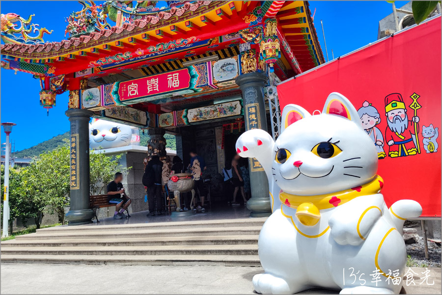 【台東旅遊】太麻里兩天一夜行程～必拍超人氣太麻里招財貓土地公廟｜太麻里咖啡廳｜太麻里美食餐廳｜太麻里冰店｜太麻里商圈