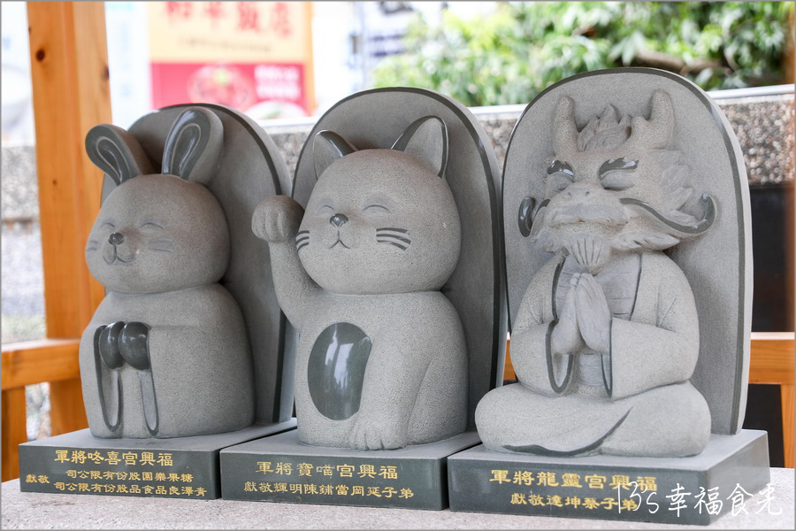 【台東旅遊】太麻里兩天一夜行程～必拍超人氣太麻里招財貓土地公廟｜太麻里咖啡廳｜太麻里美食餐廳｜太麻里冰店｜太麻里商圈