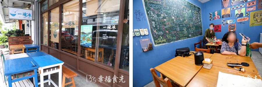 【台東旅遊】太麻里兩天一夜行程～必拍超人氣太麻里招財貓土地公廟｜太麻里咖啡廳｜太麻里美食餐廳｜太麻里冰店｜太麻里商圈