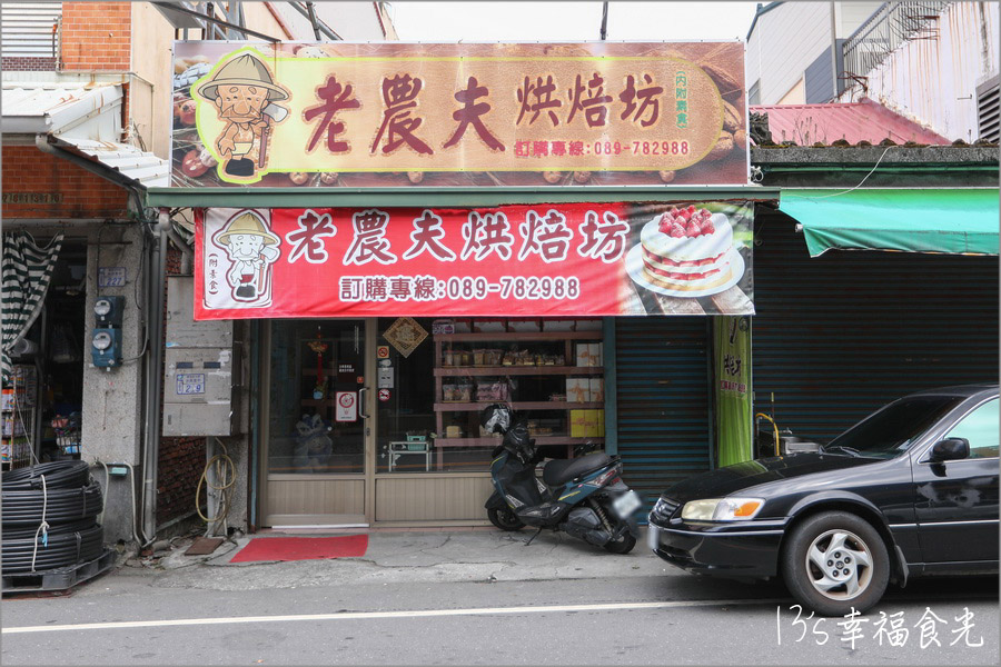 【台東旅遊】太麻里兩天一夜行程～必拍超人氣太麻里招財貓土地公廟｜太麻里咖啡廳｜太麻里美食餐廳｜太麻里冰店｜太麻里商圈