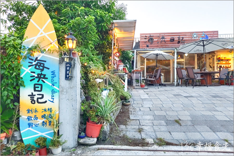 【台東旅遊】太麻里兩天一夜行程～必拍超人氣太麻里招財貓土地公廟｜太麻里咖啡廳｜太麻里美食餐廳｜太麻里冰店｜太麻里商圈