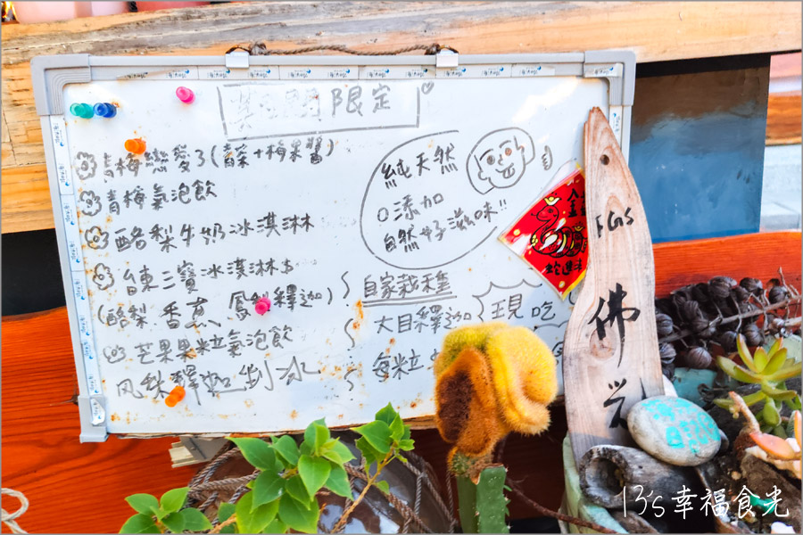 【台東旅遊】太麻里兩天一夜行程～必拍超人氣太麻里招財貓土地公廟｜太麻里咖啡廳｜太麻里美食餐廳｜太麻里冰店｜太麻里商圈