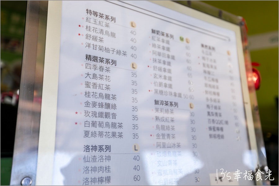 【台東旅遊】太麻里兩天一夜行程～必拍超人氣太麻里招財貓土地公廟｜太麻里咖啡廳｜太麻里美食餐廳｜太麻里冰店｜太麻里商圈