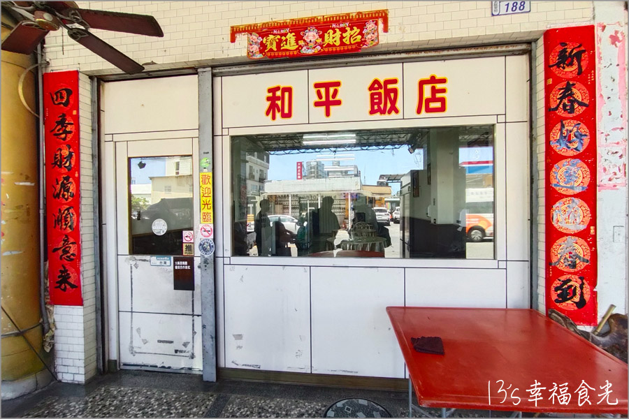 【台東旅遊】太麻里兩天一夜行程～必拍超人氣太麻里招財貓土地公廟｜太麻里咖啡廳｜太麻里美食餐廳｜太麻里冰店｜太麻里商圈