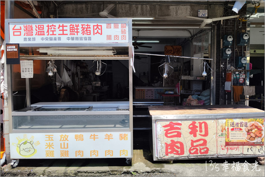 【台東旅遊】太麻里兩天一夜行程～必拍超人氣太麻里招財貓土地公廟｜太麻里咖啡廳｜太麻里美食餐廳｜太麻里冰店｜太麻里商圈