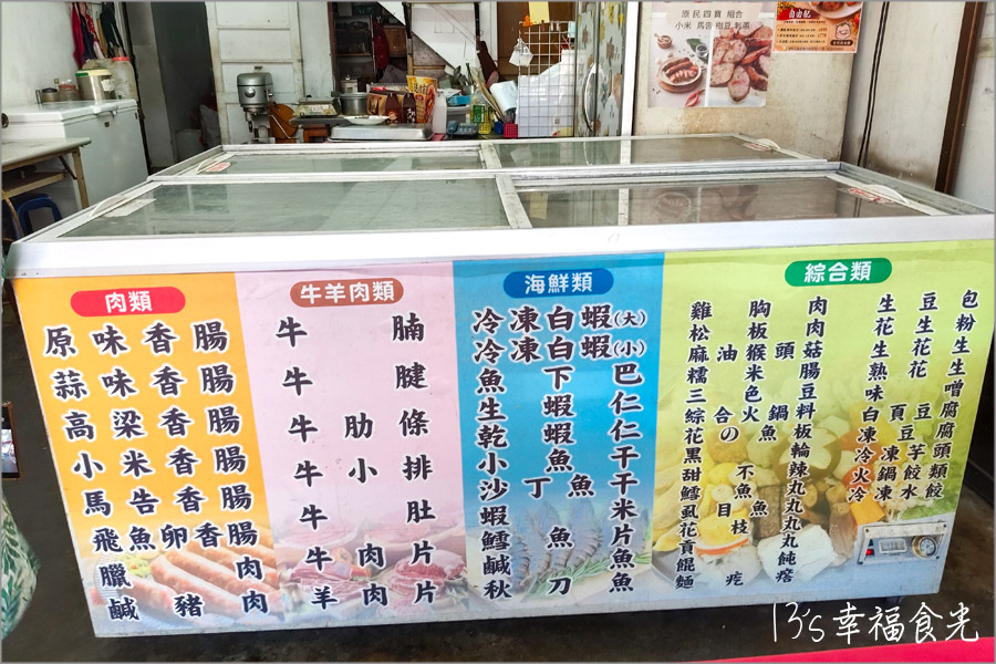 【台東旅遊】太麻里兩天一夜行程～必拍超人氣太麻里招財貓土地公廟｜太麻里咖啡廳｜太麻里美食餐廳｜太麻里冰店｜太麻里商圈