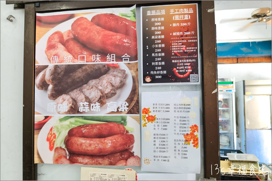 【台東旅遊】太麻里兩天一夜行程～必拍超人氣太麻里招財貓土地公廟｜太麻里咖啡廳｜太麻里美食餐廳｜太麻里冰店｜太麻里商圈