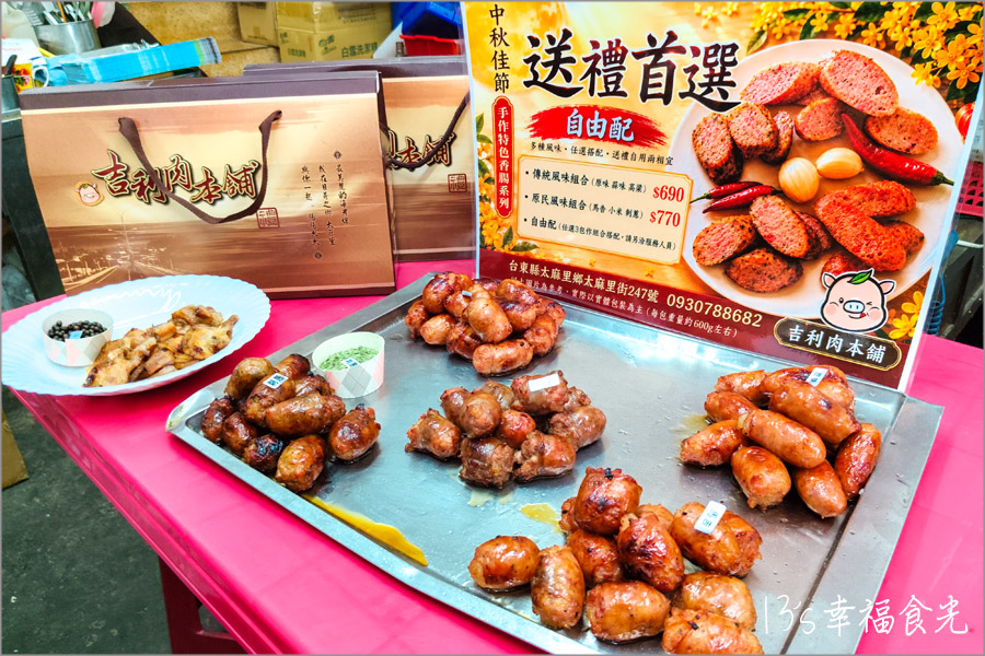【台東旅遊】太麻里兩天一夜行程～必拍超人氣太麻里招財貓土地公廟｜太麻里咖啡廳｜太麻里美食餐廳｜太麻里冰店｜太麻里商圈