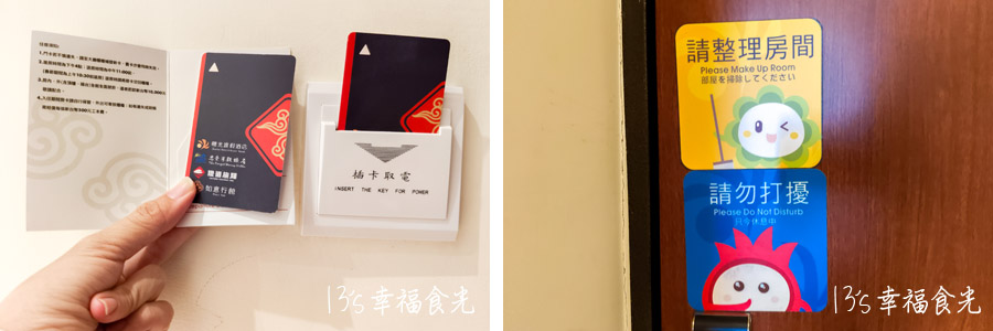 【台東太麻里住宿】曙光渡假酒店｜天台就能看日出｜曙光渡假酒店早餐｜每週二晚間限定開逛太麻里夜市