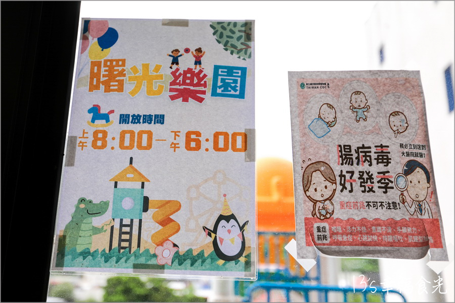 太麻里曙光渡假酒店