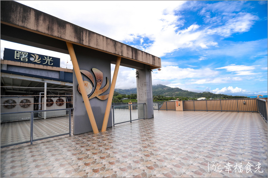 太麻里曙光渡假酒店