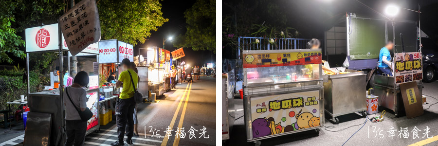太麻里夜市